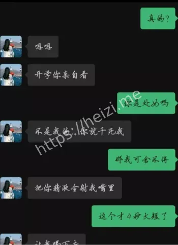 绿帽