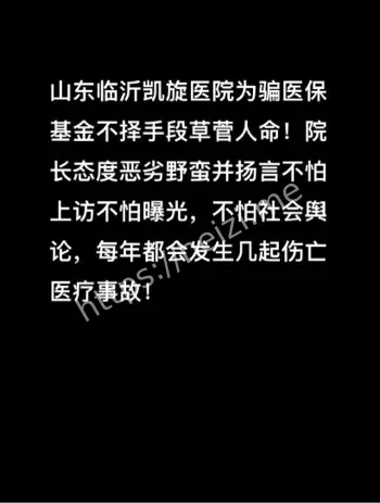 死者家属