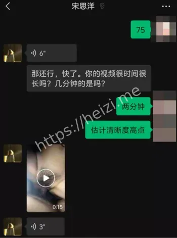 八卦爆料