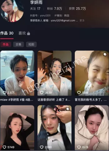 清纯甜妹