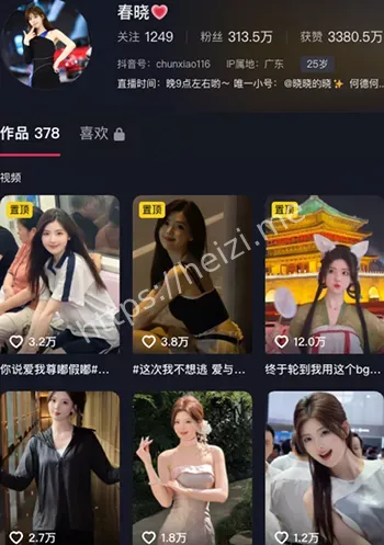 春晓