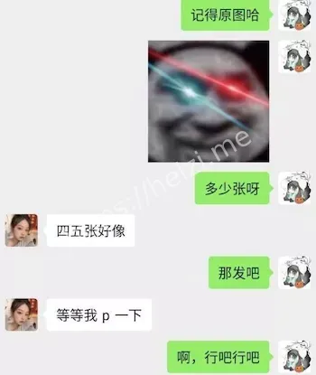 不雅照