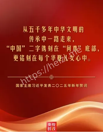 舆论热议