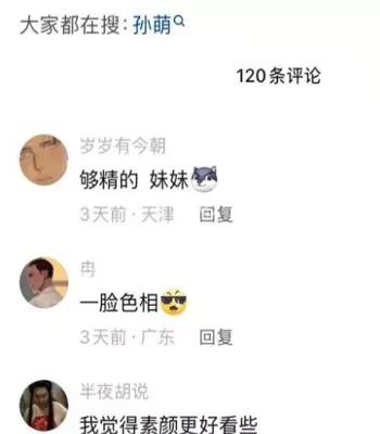 事件