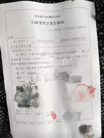 少妇