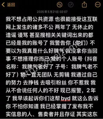隐私
