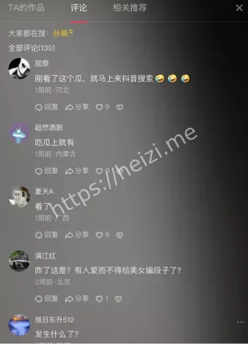 北京