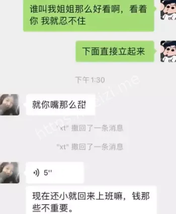 伦理道德
