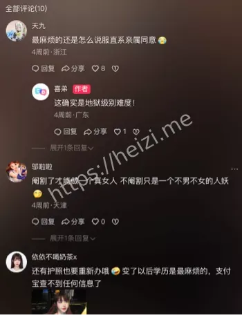 酒店