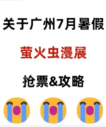 酒店