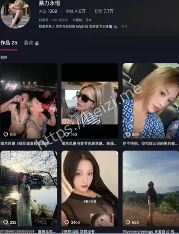 暴力永恒