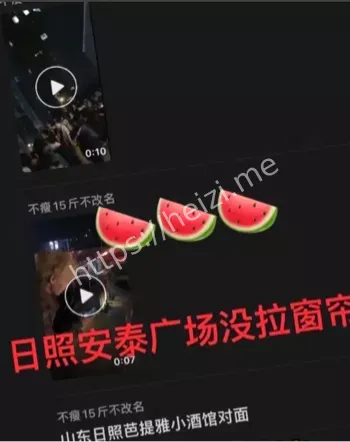 激情