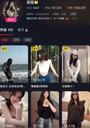 清纯女神
