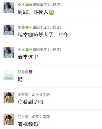 出轨