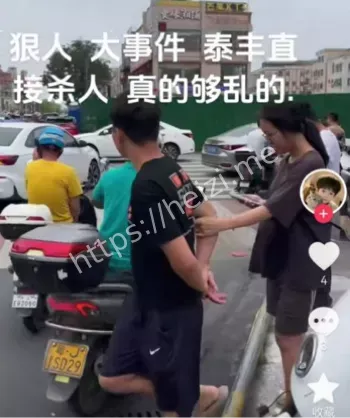 出轨