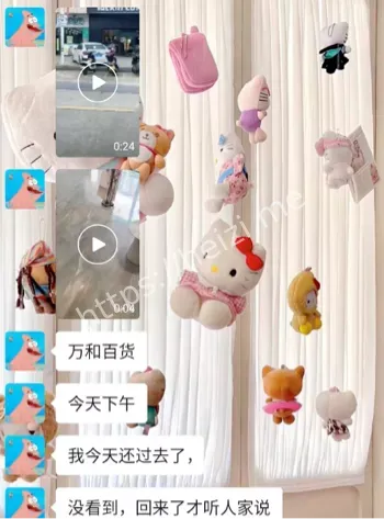 男子捅人