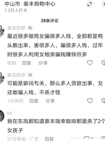 约会