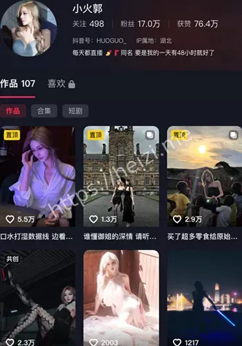 小火锅