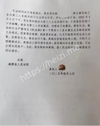 公职人员