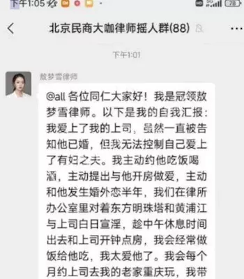 老婆抓包
