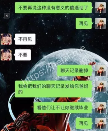 私密照