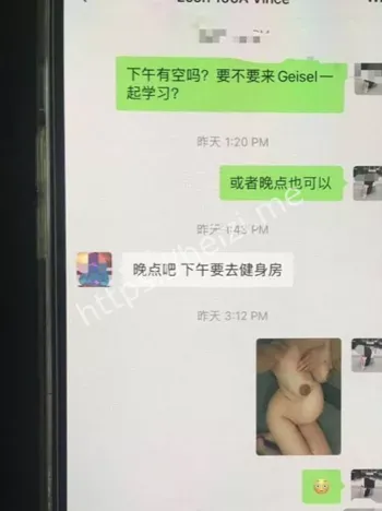 隐私争议