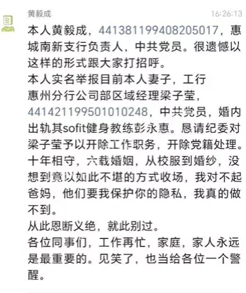 梁子莹