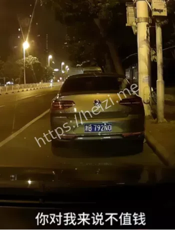 妻子出轨