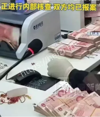 金融监管