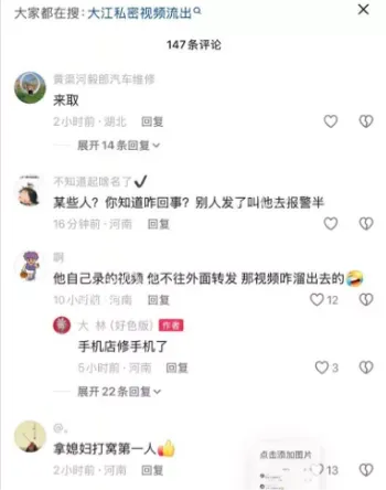 连体渔网袜