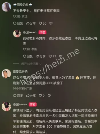 绑架