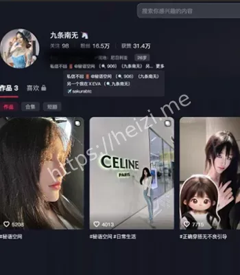 九条南无