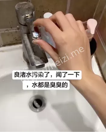 余杭臭水