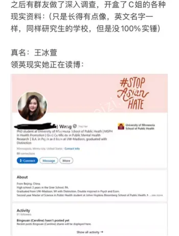 王冰萱