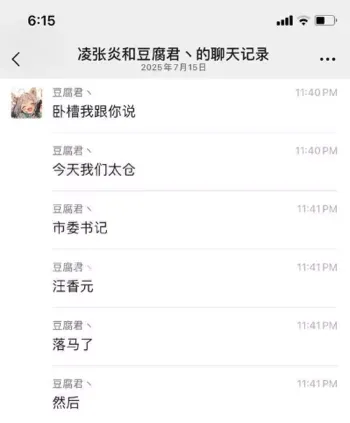 太仓市委书记