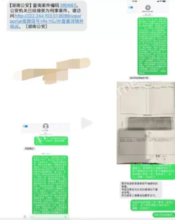 长沙