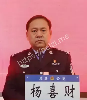 司法公平