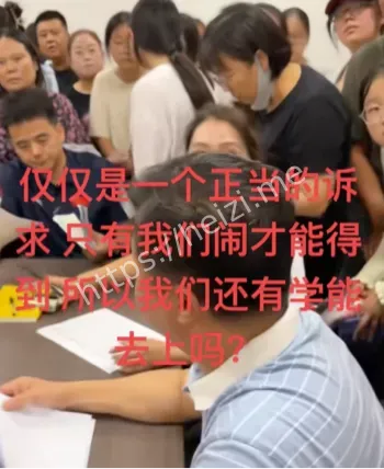 学生无校