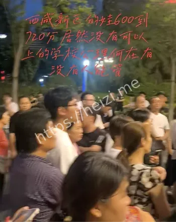 中考新政策