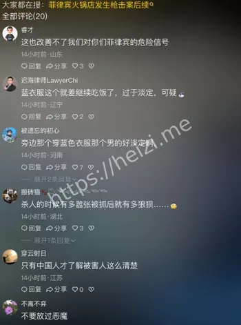 安全