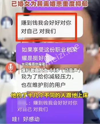 出轨多人