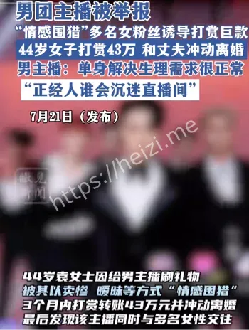乘风