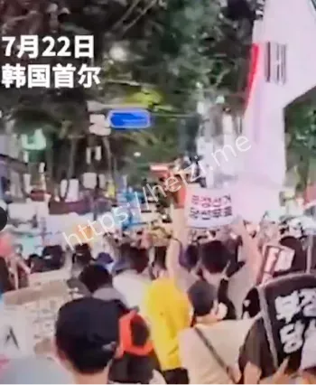 游行示威