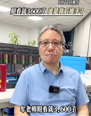 内幕