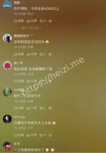 沪指