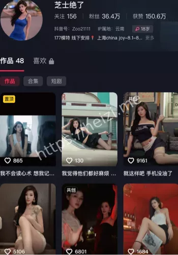 芝士绝了