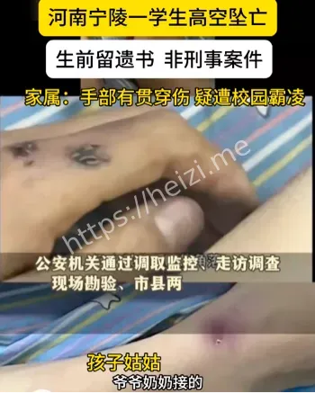 育华园学校