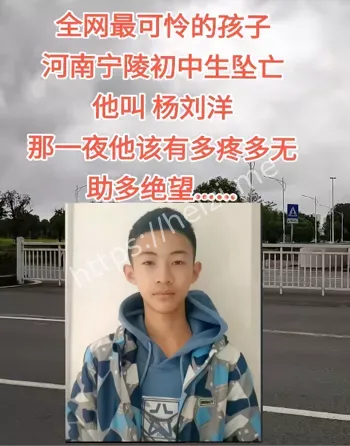 校园