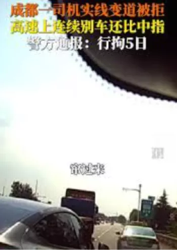 特斯拉