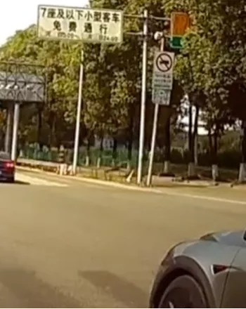 成都高速